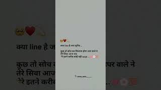 Tag someone special  #love #loveshiyari #reel
