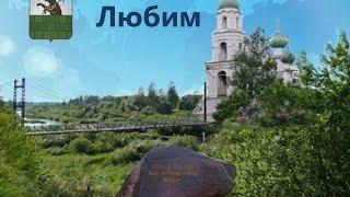 Город,где живёт любовь.