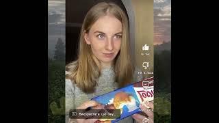 Сборник Таня Яста