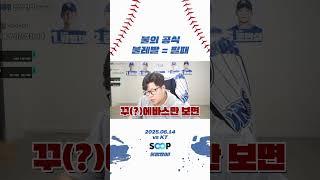 이 입을 우째해야 할까요.. #불레발