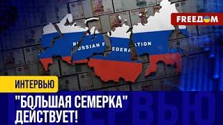 Свежие САНКЦИИ против РФ: какие ЛАЗЕЙКИ Кремля прикроют?