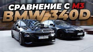 Мощный дизель M340d сравнение с M3