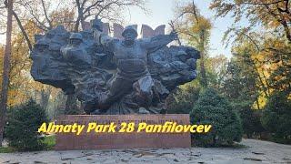 Almaty, Park of the 28 Panfilov Guardsmen