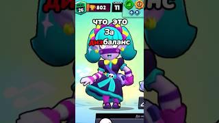 Хенк сломал ШД(до конца) #shorts #brawlstars #бравлстарс