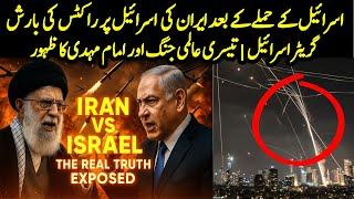 IRAN Vs ISRAEL | What Media Isn’t Telling You !!