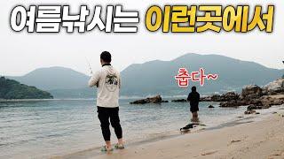 여름낚시는 이런곳에서 이렇게 즐겨야 합니다