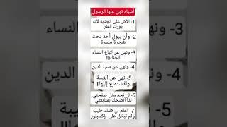 اقوال وحكم رائعة للعقول الراقية - عبرة و حكم نادره - بالتأكيد أنت المقصود #حكم #حكمة_اعجبتني #حكمة