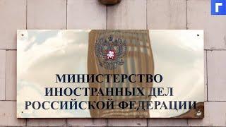 Литва и Латвия высылают дипломатов России в знак солидарности с Чехией