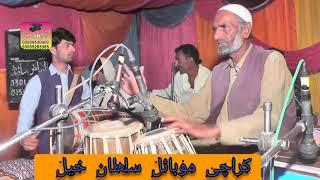 new malla khel mix sazz pashto dance /karachi mobile sultan khel /shafi 4 k movies /0300 6219773