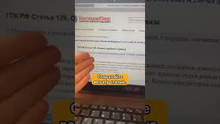 Как убрать судебную задолженность на госуслугах? #госуслуги #долги #списатьдолги #судебныйприказ