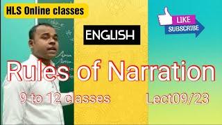 ENGLISH class 9 to 12  RULES OF NARRATION UP BOARD/HLS ONLINE CLASSES/ lec 09/23