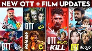 Kill Movie Telugu OTT, Kottukkaali Telugu OTT?, Game Changer | Upcoming New OTT Movies | Gladiator 2