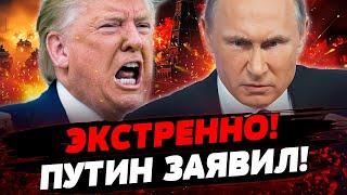 ⭕️ ТОЛЬКО ЧТО! ПЕРЕГОВОРЫ: СЛУЧИЛОСЬ СТРАШНОЕ! ПУТИН СОРВАЛСЯ С ЦЕПИ! ТАМ ЖЕСТЬ! Актуальные новости