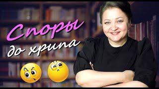 7 книг для жарких споров.  Вы охрипнете, обсуждая их! 