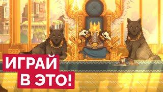 Какие 13 НОВЫХ ЛУЧШИХ ИГР для слабых ПК УЖЕ ВЫШЛИ в 2024?