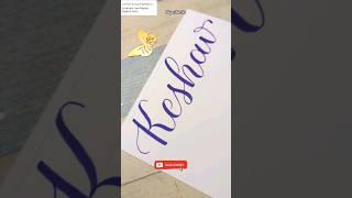 Request name in Calligraphy #diywithritz #calligraphymasters  #requestname #artist#brushcalligraphy