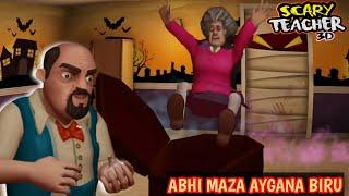 SCARY TEACHER 3D | BAT ROMANCE | ABHI MAZA AYGANA BIRU