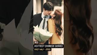 [Top 15] First Half Chinese Drama 2025 #thefirstfrost #thebestthing #cdrama2025 #newchinesedrama