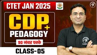 CTET CDP : Pedagogy Class-5 for CTET Jan 2025 by Adhyayan Mantra