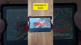 #nintendo #famicom #kage