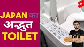 New special and technology wala Toilet 