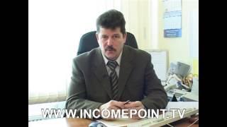 IncomePoint.tv: не платите дополнительные проценты