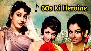 सदाबहार सितारे | 60s Ki Heroine Playlist | Rafi, Kishore, Lata | Old Hindi Songs Jukebox