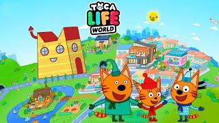 ДОМ ТРИ КОТА ТОКА БОКАToca life world