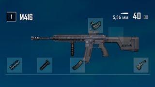 М416 и KAR98K на ЭРАНГЕЛЕ / ЧТО МОЖЕТ БЫТЬ ИМБОВЕЕ в PUBG?