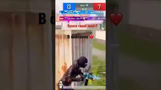 Залёт PUBG mobile