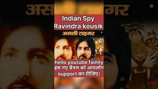 Ravindra Kaushik: THE MASTER SPY of India ! #ravindrakaushik #spy #agent #raw #shorts
