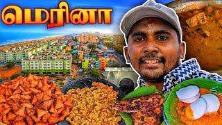 மெரினா பீச் சுற்றுலா | சுந்தரி அக்கா கடை | MARINA BEACH SEA FOOD | FISH | HORSE | CHENNAI | K7