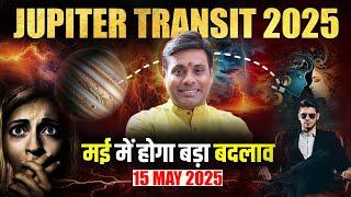Jupiter in Gemini 2025: Astrological Predictions & Impact on Your Life। Dr. Vinay Bajrangi