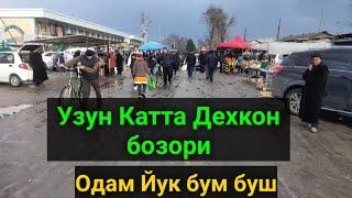 Сурхондарё Узун КАТТА бозори. 02.01.2022й