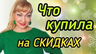 ШИКАРНЫЕ НОВЫЕ АРОМАТЫ| ЧТО КУПИЛА| СТОЙКИЕ И ШЛЕЙФОВЫЕ ПАРФЮМЫ #парфюмы #духи #ароматы #парфюм #рек