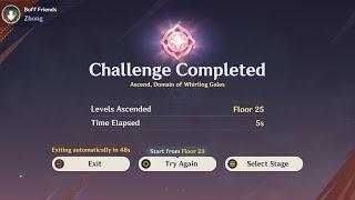 (WR) Floor 25 Cleared in 5s [Day 3]