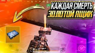 ОТКРЫВАЮ ЗОЛОТОЕ ПРЕМИУМ ОРУЖИЕ В КАЖДОЙ КАТКЕ НА 5 КАРТЕ МЕТРО РОЯЛЬ, METRO ROYALE, PUBG MOBILE