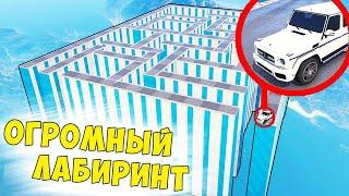 БИТВА АВТОУГОНЩИКОВ В ГТА 5 ОНЛАЙН. СПРЯТАЛ СУПЕРКАРЫ В ОГРОМНОМ ЛАБИРИНТЕ! ПРЯЧЬ И ИЩИ!