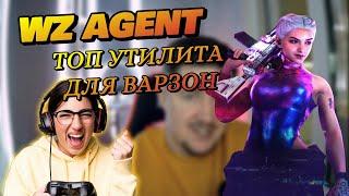 Эксперимент с WZ AGENT. ЭТА УТИЛИТА изменит Ваш игровой процесс в Варзоне