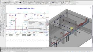 Детали работы с коллизиями в AKSON-vent