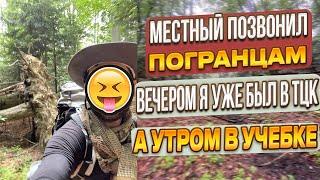 #130 ⭐⭐ СО ВТОРОЙ ПОПЫТКИ В СЛОВАКИЮ. СЗЧ ⭐⭐