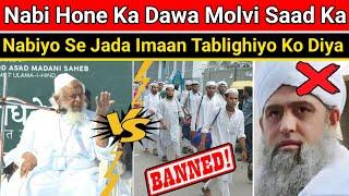 maulana saad par darul uloom deoband ka fatwa darul uloom deoband ka fatwa