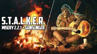 Опять этот ШЕДЕВР! ▶ Misery 2.2.1 + Gunslinger