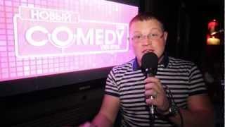 Открытие нового сезона Comedy club VRN Style 05.10.2012.mp4