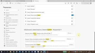 Не открывается браузер internet exploer  в windows 10