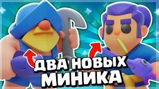 РЫБАК И ФЕХТОВАЛЬЩИК В CLASH MINI! НОВЫЕ МИНИКИ КЛЕШ МИНИ!