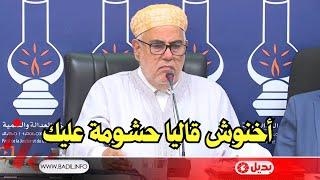 بنكيران لأخنوش سـ ـرقت أموال أرامل عندهم أيتام ردها لهم