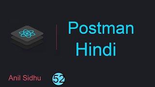 React tutorial in Hindi  #52 What is Postman in Hindi