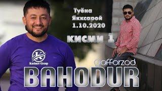 БАХОДУР ГАФФОРЗОД/ТУЁНА/ЯККАСАРОЙ/1.11.2020/ BAHODUR GAFFORZOD/TUYONA/1.11.2020.