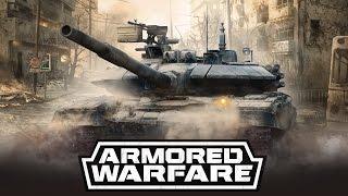 Что, где и как - Armored Warfare